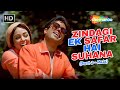 Zindagi Ek Safar Hai Suhana Rajesh Khanna Hema Malini Andaz 1971 Kishore Kumar Hit Songs