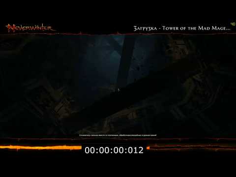 ББМ за 10 мин - начало))) #Neverwinter online | m18