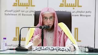 صورة 12- تفسير القرآن بجامع البسام | سورة الصافات ١١٣-١٤٨ | الشيخ أ.د يوسف الشبل