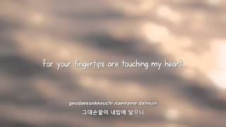 Ye Song- 바람꽃 (Wind Flower) lyrics [Eng. | Rom. | Han.]