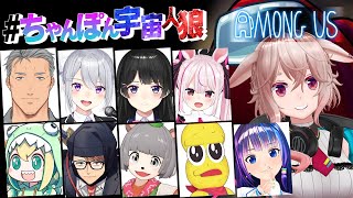 ��#�����ݤ����ϵ​​�ۤĤޤ�����ԥ���ˤʤ�Ф����äƥ辰����Among Us/�⤳�Ĥ��������