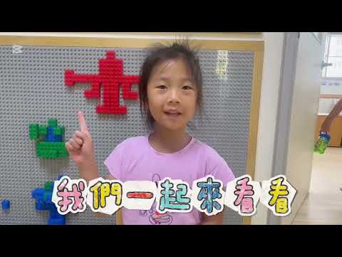 114-1腸病毒宣導影片