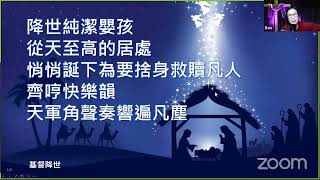 十二月廿五日黃金崇拜 -- 為我們 給我們