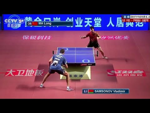 Throwback | Ma Long vs Vladimir Samsonov | Euro vs. Asia