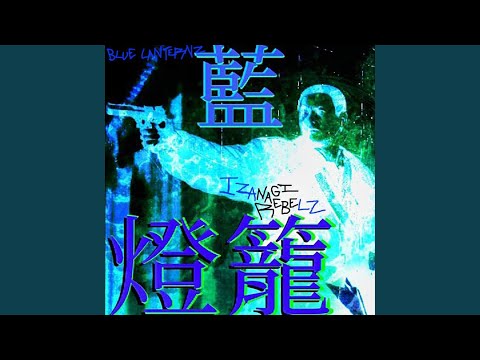 Seaside (feat. Supercross97, 7Rinth, Majin Den & Big Oso)