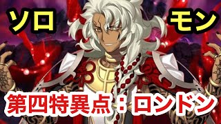 Fgo ロンドン 13節 موقع ويب حيث يمكنك مشاهدة مقاطع فيديو موسيقية مجانية