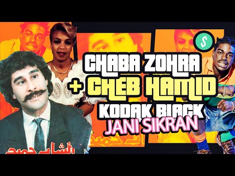 Chaba Zohra Ft Cheb Hamid Ft Kodak Black - Jani Sikran ( Rai Rap Remix 2022 )  | Disco Haram