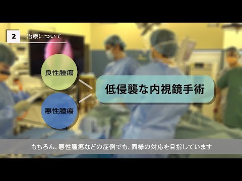 医学科 鼻副鼻腔・嗅覚外来
