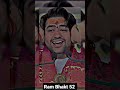 Dada Parshuram Shorts Parshuram Status Bhakti Bageshwardhamsarkar