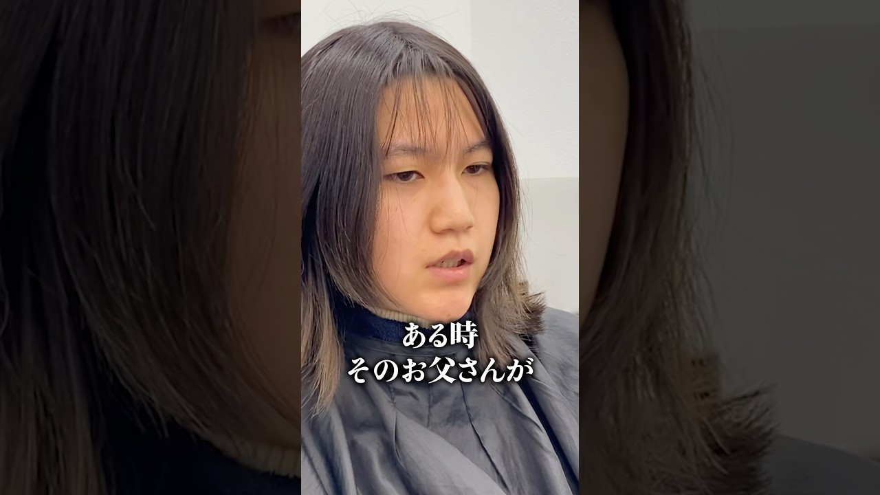 初めての相手は…トラウマを上書きできる恋をしたい、女性の大変身　#変身 #垢抜け #恋愛