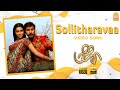 Sollitharava HD Video Song சொல்லித்தரவா Majaa Vikram Asin Vidyasagar Ayngara