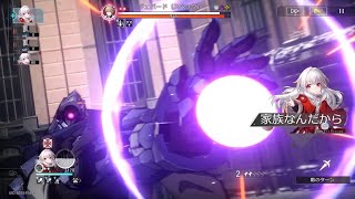 【戒律的】模擬宇宙3-2巡狩軸 クラーラ【フラッシュ】