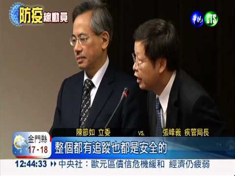 陸客脫團闖關 航管成防疫漏洞?!