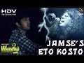 Eto Kosto James HD Video Song Warning 2015 Bengali Movie Arifin Shuvoo Mahiya Mahi
