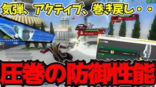 【ウイス】鉄壁のディフェンスから試合を創り、いつのまにか破壊する。そんなキャラ【灰原 ZENKAIバトル 実況】