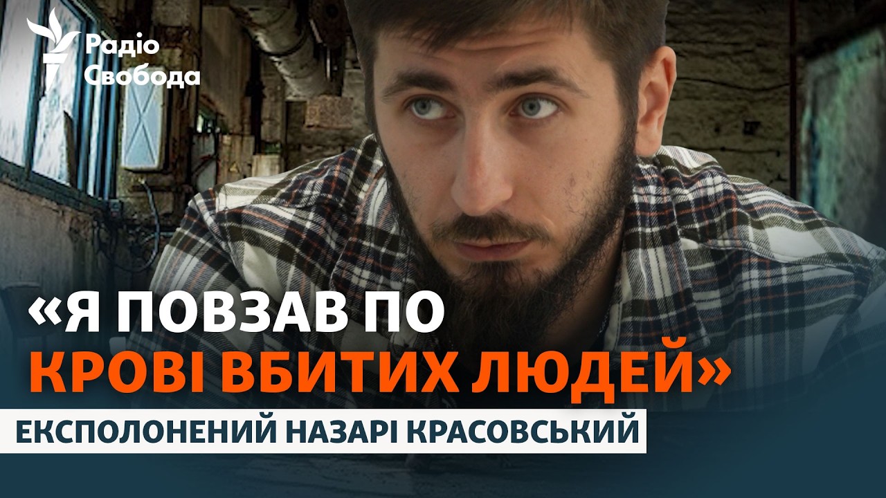 У полоні РФ катували так, що досі не піднявся на ноги: історія «азовця» Назар