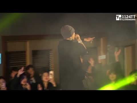 181025 도박 + 니가 싫어하는 노래 - Dok2 (대구과학대학교)