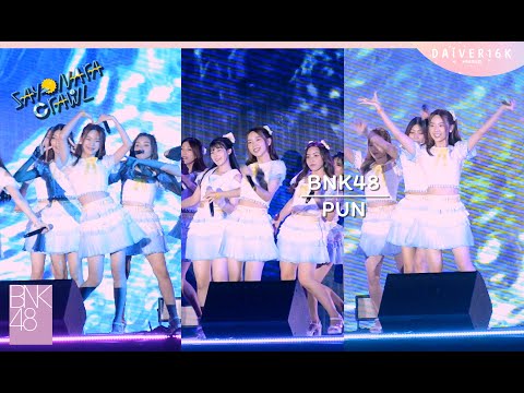 220320 [Fancam] Pun BNK48 - Sayonara Crawl @ BNK48 11th Single "Sayonara Crawl" First Performance