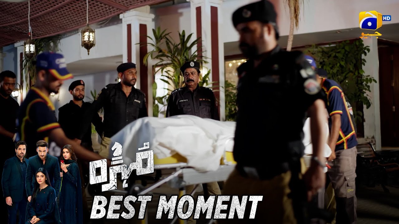 Mohra Episode 72 | 𝐁𝐞𝐬𝐭 𝐌𝐨𝐦𝐞𝐧𝐭 𝟎𝟑 | Mikaal Zulfiqar - Laiba Khan - Aagha Ali | HAR PAL GEO