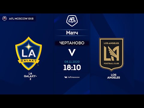 AFL20. America. Segunda. Day 19. LA Galaxy-2 - Los Angeles