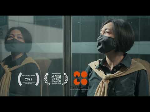 《岁月无声》As Quiet As a Cloud  |  新加坡华语电影节 Singapore Chinese Film Festival 2023