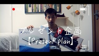 【horror movie】Present plan【プレゼント企画】