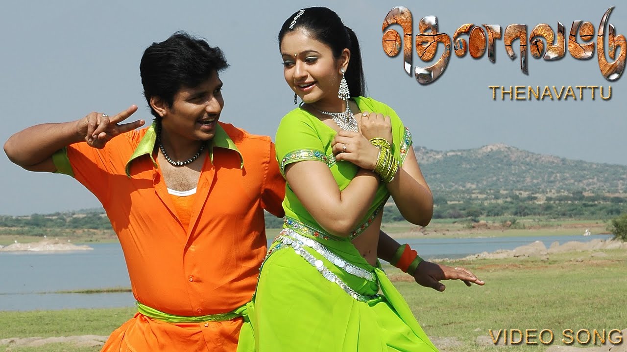 Usulampatti Sandhaiyila Song Lyrics | Thenavattu | Shankar Mahadevan,