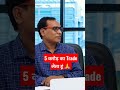 5 करोड़ का TRADE लेता हु Ghanshyam Tech Banknifty Optiontrading