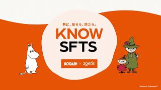 KNOW SFTS　ー共に、知ろう、防ごうー
