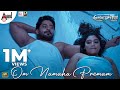 Arjun Gowda Om Namaha Premam Video Song Prajwal Devraj Priyanka Dharma Vish Shankar Ramu