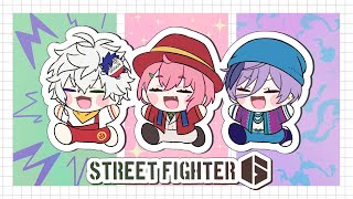 スト6 ┊︎ チーム最後の練習会＆コーチに教えてもらうやよ。〖にじさんじ/笹木咲〗