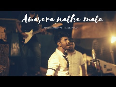 අවසර නැත මට (Awasara natha mata) Mashup by Shivantha Fernando