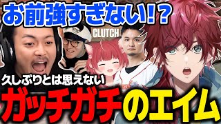 【VALORANT】久しぶりとは思えないローレンのガッチガチエイムに驚きを隠せない一同【ローレン にじさんじ 切り抜き】