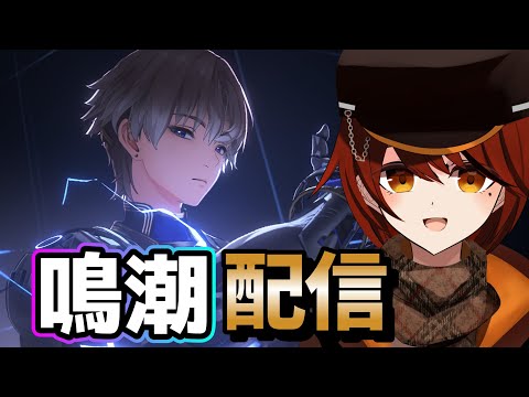 「サイバーパンクの世界を体感！VTuberめいちょうの魅力」