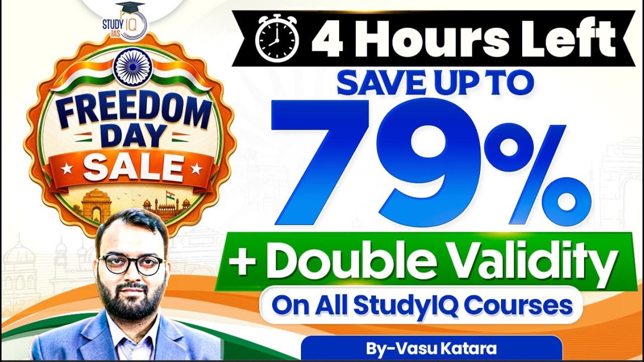 This is Your Last Chance to Crack UPSC at a Huge Discount | Hurry Up Sale Ends Today | StudyIQ IAS