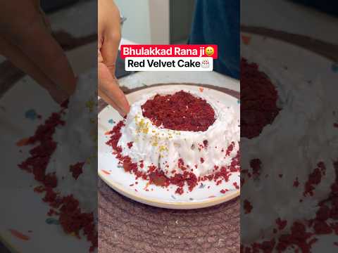 Rana Ji Apna Birthday Bhool Gaye To Yaad Dilana Pada 😂❤️ | Red Velvet Cake Recipe #birthday #cake
