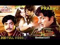 Prabhu 1979 Malayalam Full Movie