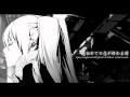 When the First Love Ends by Ryo (Supercell)