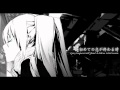 VOCALOID2: Hatsune Miku - "When the First Love ...