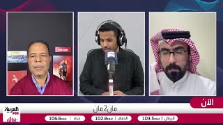 البريكي: المغرب والأردن أثبتا أحقيتهما بالتواجد في نهائي كأس العرب