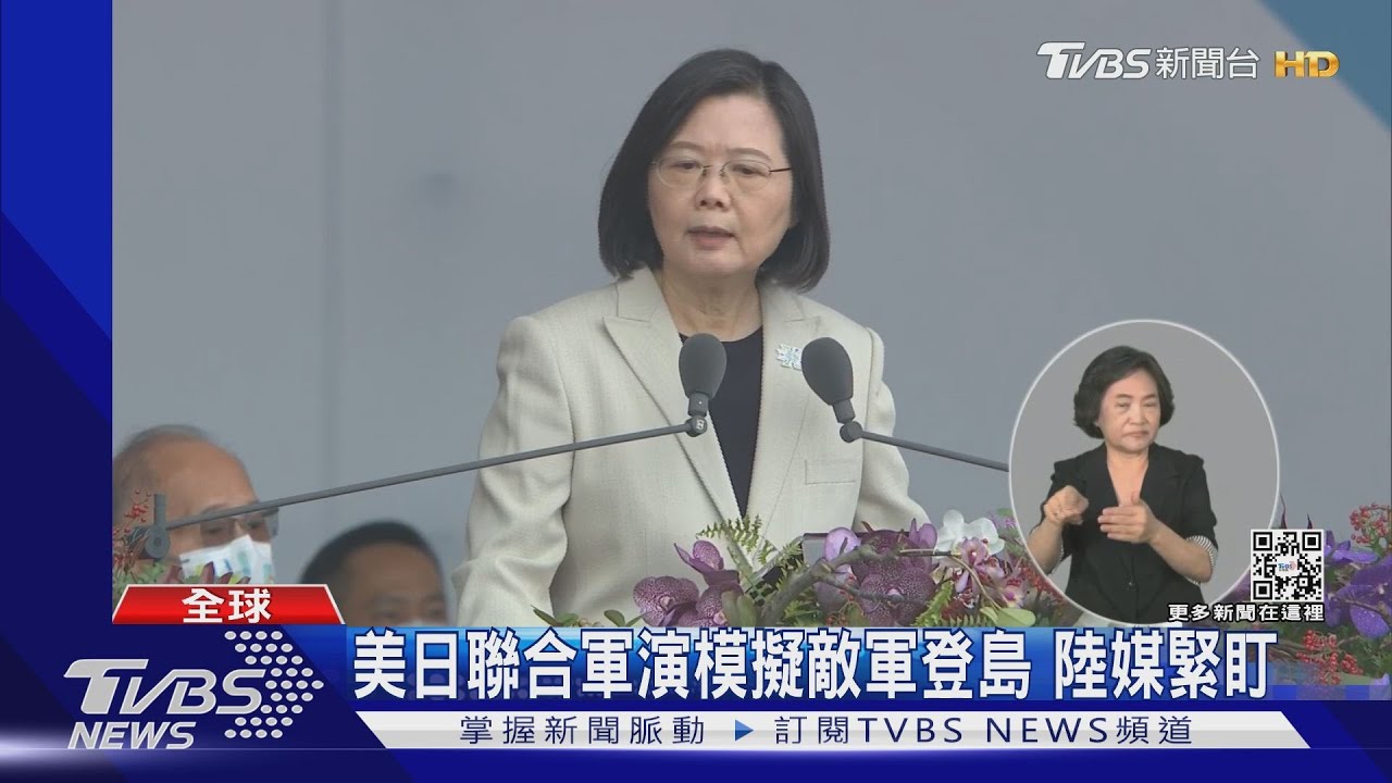 蔡英文「兵戎相見非選項」 外媒:習近平不會妥協