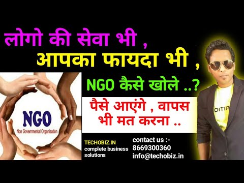 2 Hours Charitable NGO Darpan Registration Services