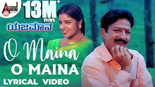 Yejamana  O Maina O Maina  Kannada Lyrical Video  