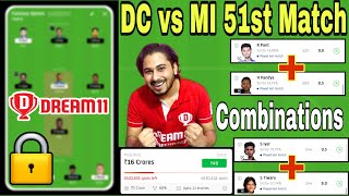 DC vs MI Dream11 | DC vs MI Dream11 Team | DC vs MI Dream11 Team Prediction | Delhi vs Mumbai IPL