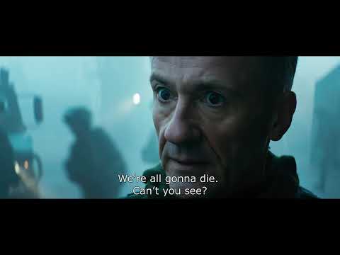 Притяжение