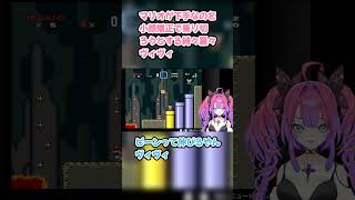 マリオが下手なのを小顔矯正で乗り切ろうとする綺々羅々ヴィヴィ #綺々羅々ヴィヴィ #ヴィヴィ切り抜き #ホロライブ #スーパーマリオワールド #hololive #切り抜き