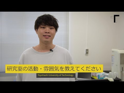 TUT WEB OPEN CAMPUS 2020【電気・電子情報工学】クリーンエネルギー変換研究室
