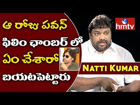 Producer Natti Kumar About Pawan Kalyan   Hard Talk With Srini   Telugu News   hmtv