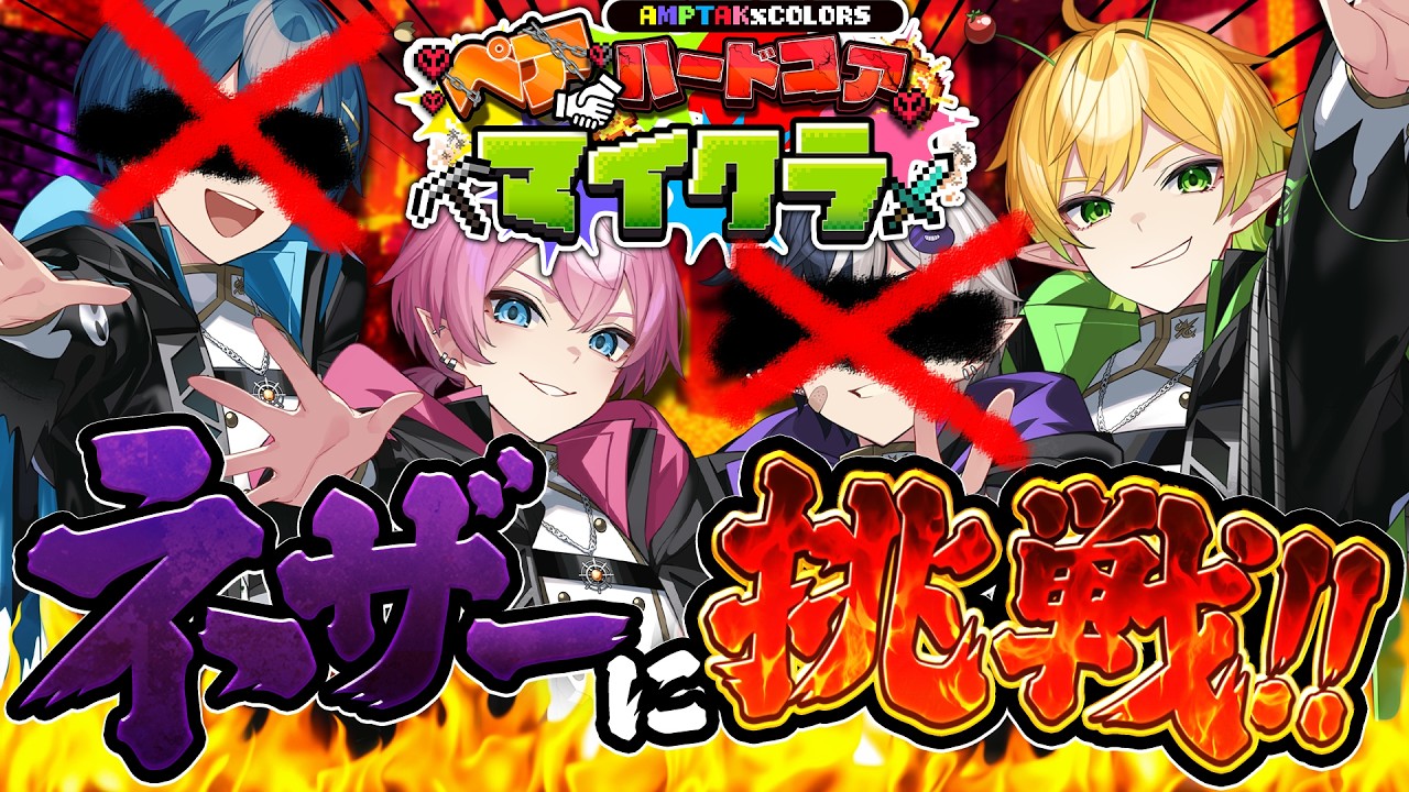 YouTubeサムネイル