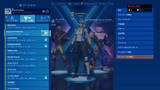 ［参加型］フォートナイト